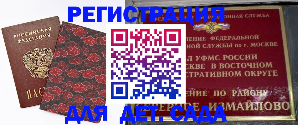 прописка в квартире в Зеленодольске